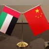 UAE–China Yuan Trade A New Era for Dubai Real Estate Growth