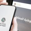UAE Tenant Credit Checks in
